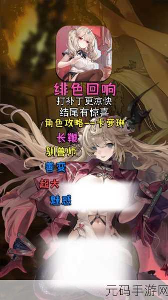 请在游戏离线状态下开启反和谐:1. 《在离线世界中解锁反和谐体验