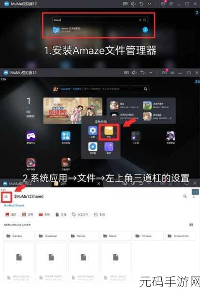 请在游戏离线状态下开启反和谐:1. 《在离线世界中解锁反和谐体验