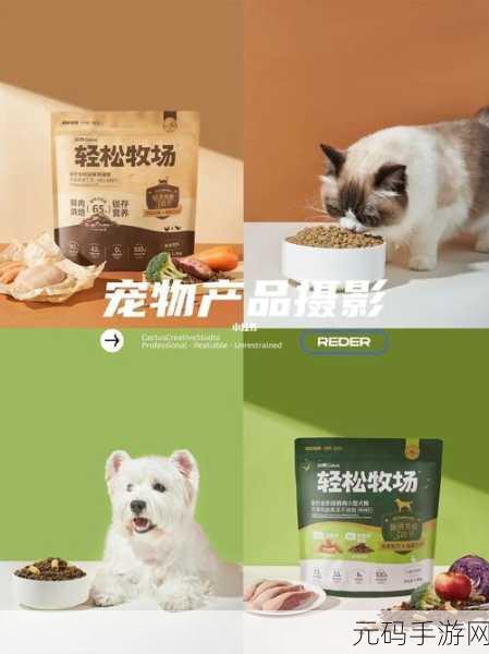 ZOOMSERVO兽狗牧场:1. ZOOMSERVO兽狗牧场:打造智能养殖新时代