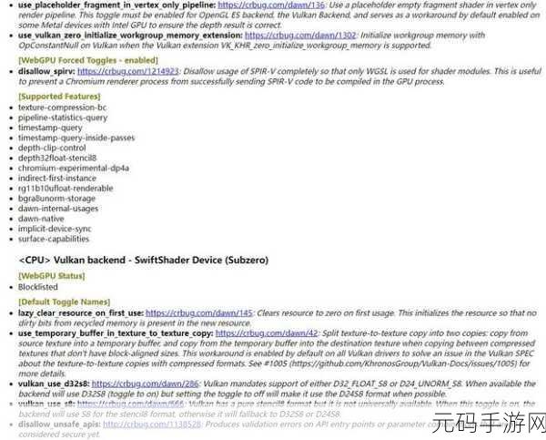 手游资讯,360浏览器访问B站不显示搜索栏问题解决方案助力手游玩家畅游B站