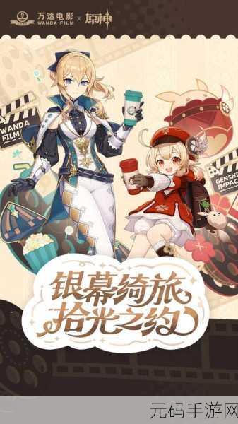 原神无忧梦乡页活动全攻略,探索梦幻世界的奇妙之旅