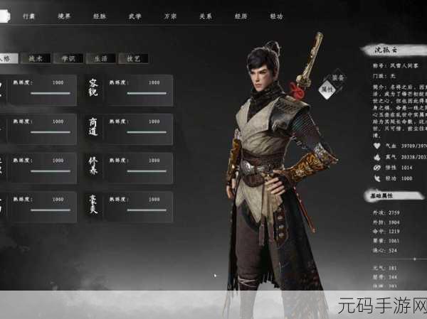 下一站江湖内功秘籍全解析，各系功法大盘点