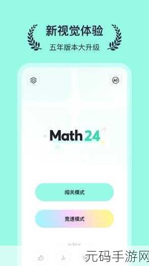 Win7用户福音，无造字程序也能畅玩手游新资讯