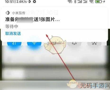 小米手机与电脑连接传输照片教程,轻松备份手游精彩瞬间