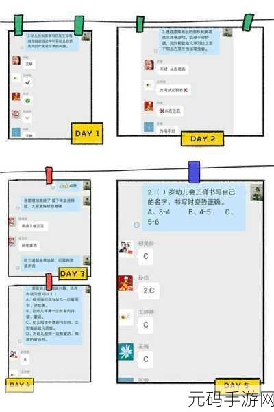 撰写手游资讯的全面指南