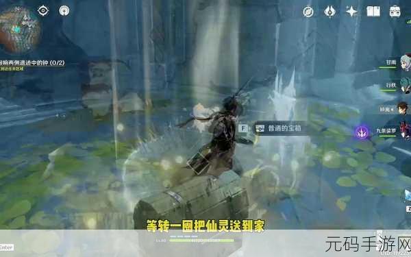 原神黑翳渐浓隐凶险任务全攻略,轻松通关秘籍