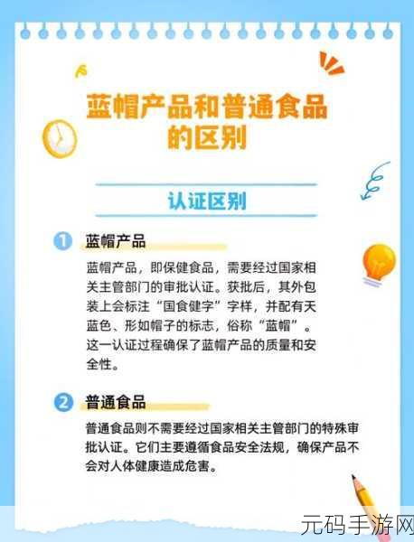 91精产国品一二三产区别:1. 深入解析91精产国品的一二三产业特征