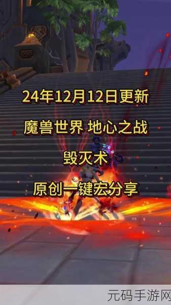 地心之战惩戒骑用什么武器好:1. 地心之战:惩戒骑武器选择全解析
