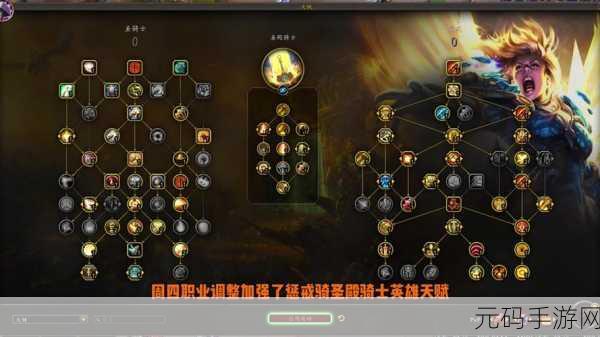 地心之战惩戒骑用什么武器好:1. 地心之战:惩戒骑武器选择全解析