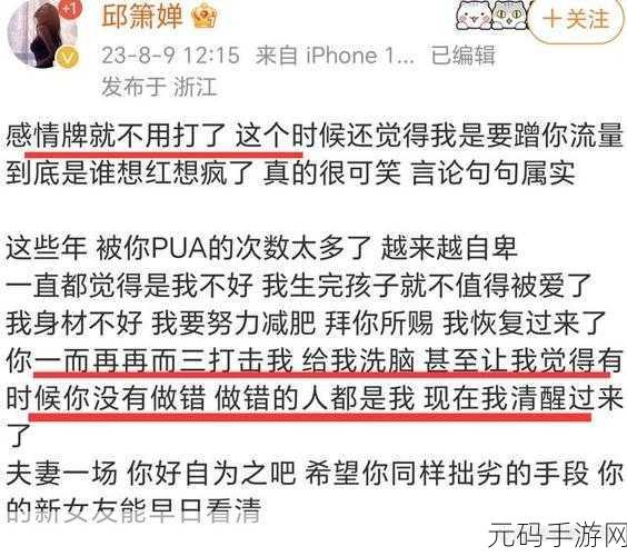 热门事件黑料网:1. 《黑料网揭露:明星背后的不为人知的秘密