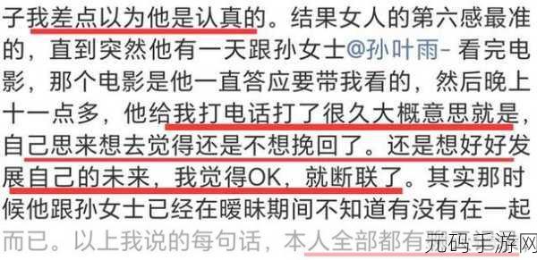 热门事件黑料网:1. 《黑料网揭露:明星背后的不为人知的秘密