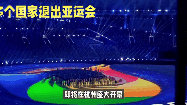 日本亚运会:1. 日本亚运会:体育盛事展现民族团结与友谊