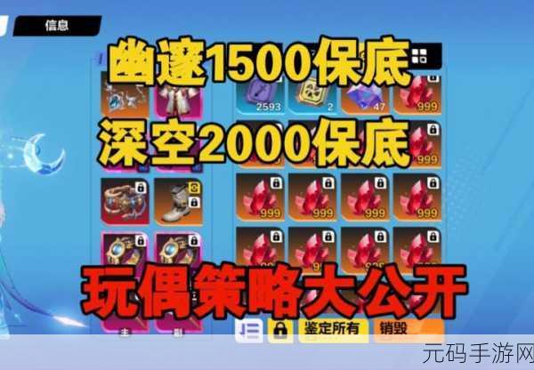 火炬之光,无限 抽宠物秘籍大公开