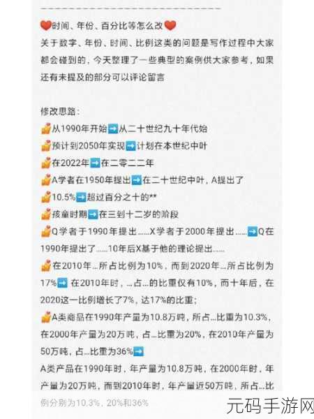 太久太9:当然可以!以下是一些基于《太久太9》的拓展标题,字数均不少于10个字: