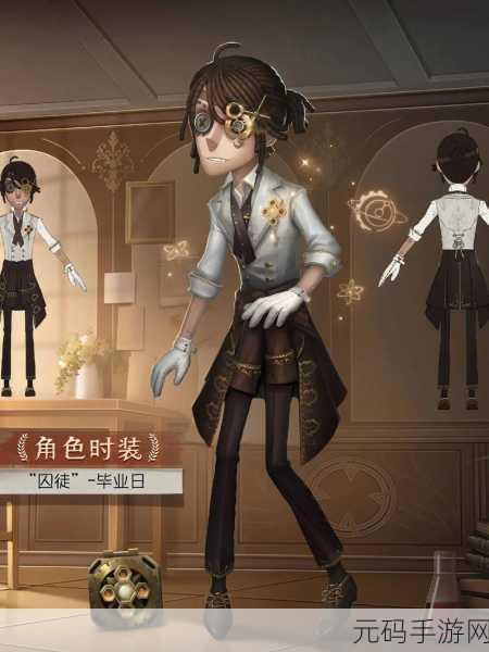 手游资讯，第五人格惊现神秘新求生者囚徒，背景故事大揭秘