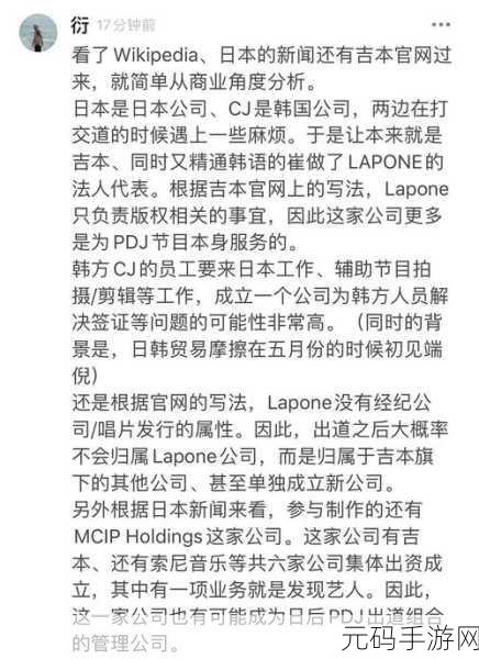 太久太9:当然可以!以下是一些基于《太久太9》的拓展标题,字数均不少于10个字: