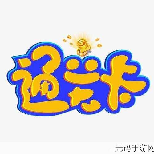 剧情找找茬,滴血认亲第一关通关秘籍大揭秘