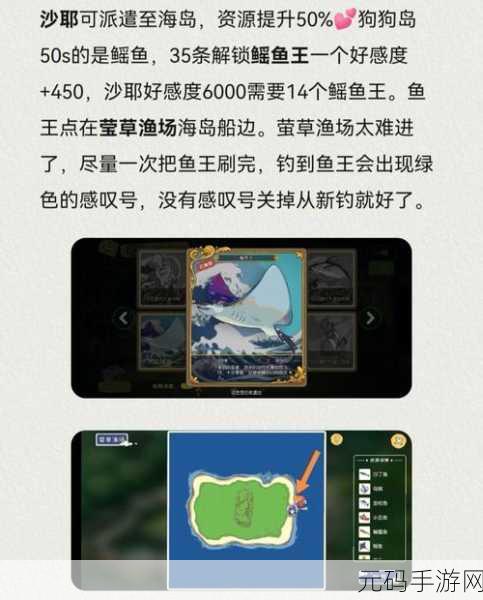 小森生活莹草鱼场的惊人收获大揭秘