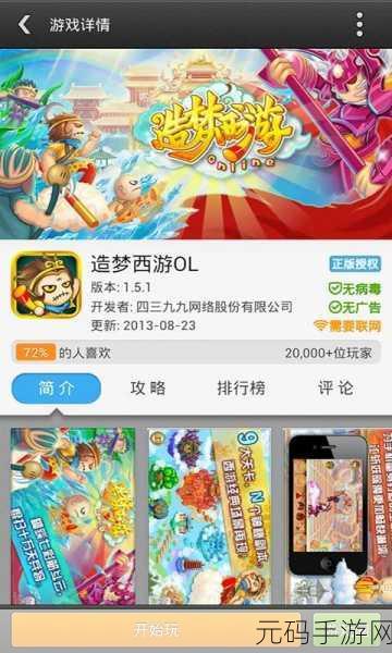 4399视频在线观看：当然可以！以下是一些基于“4399视频在线观看”主题的扩展标题，均不少于10个字：