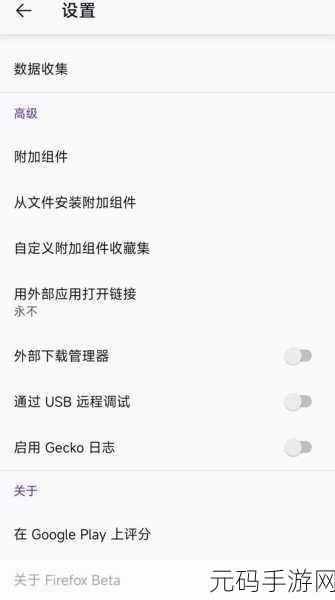 火狐浏览器插件安装难题,附加组件未经验证无法安装解决方案