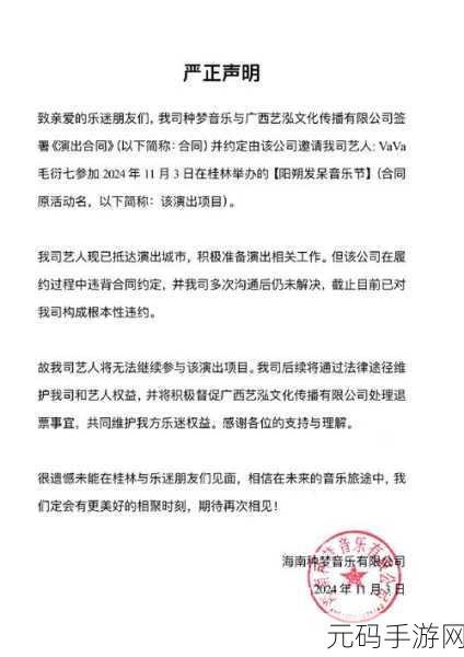 造梦西游外传点券修改风波,官方严正声明与玩家指南