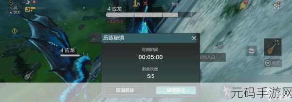 妄想山海1-25级飞速升级秘籍大揭秘,助你畅游奇幻世界