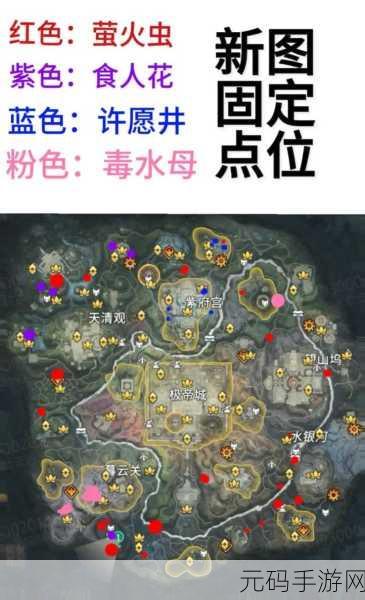 永劫无间手游神秘祈愿井位置大揭秘