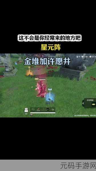 永劫无间手游神秘祈愿井位置大揭秘
