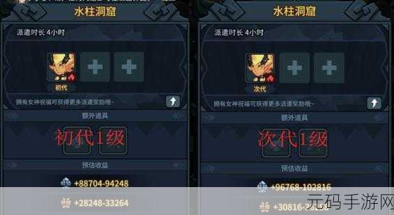 手游资讯,提灯与地下城影灯大厅加点攻略详解