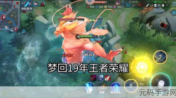2020 王者荣耀单机模式入口消失之谜与应对之策