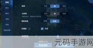 2020 王者荣耀单机模式入口消失之谜与应对之策