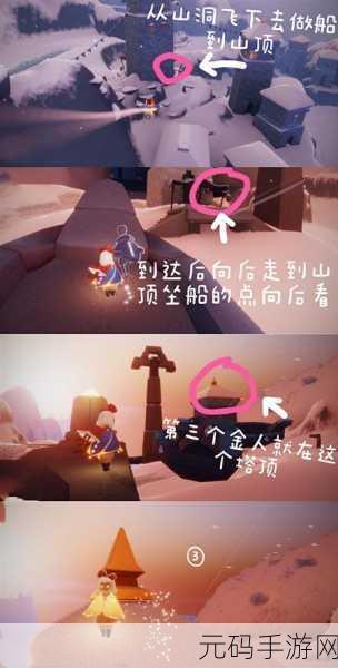 光遇,光之翼掉落与找回的全面指南