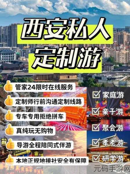 天命奇御2开封任务全攻略，深入探索古都的奇妙冒险