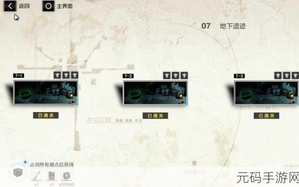 手游资讯，战双帕弥什据点7-3罗兰Bug应对策略与官方反馈