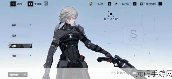 手游资讯，战双帕弥什据点7-3罗兰Bug应对策略与官方反馈