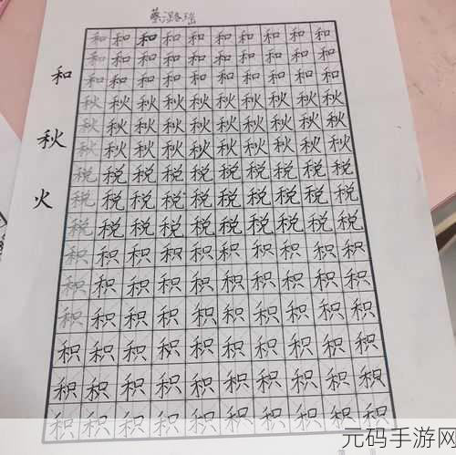 小积积对小积积30分钟啊:当然可以!以下是一些基于“小积积对小积积30分钟”的扩展
