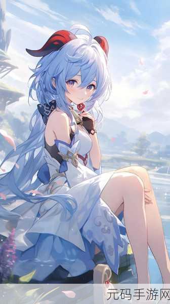 甘雨挤羊奶后衣服:1. 《甘雨挤羊奶,温馨乡村生活的真实写照