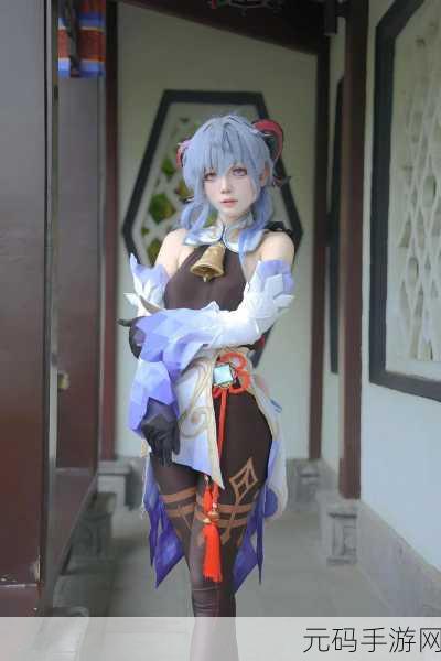 甘雨挤羊奶后衣服:1. 《甘雨挤羊奶,温馨乡村生活的真实写照