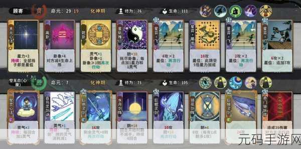弈仙牌 GMajuxtwjl 残局惊天解密,策略致胜秘籍