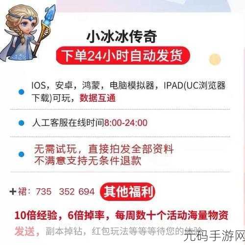 刀塔传奇满附魔进阶属性是否增加深度解析