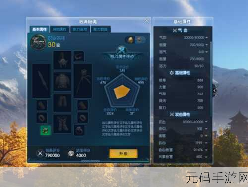 刀塔传奇满附魔进阶属性是否增加深度解析