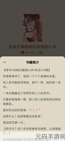 51吃瓜官网全网最新:1. 51吃瓜官网:最新娱乐八卦资讯一网打尽