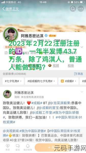 51吃瓜官网全网最新:1. 51吃瓜官网:最新娱乐八卦资讯一网打尽