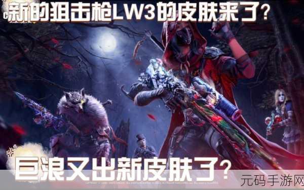 使命召唤手游S1幽暗之谜手册震撼解锁!全新赛季内容大揭秘