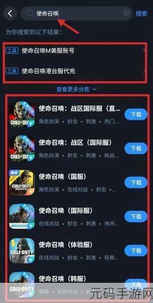 使命召唤手游S1幽暗之谜手册震撼解锁!全新赛季内容大揭秘