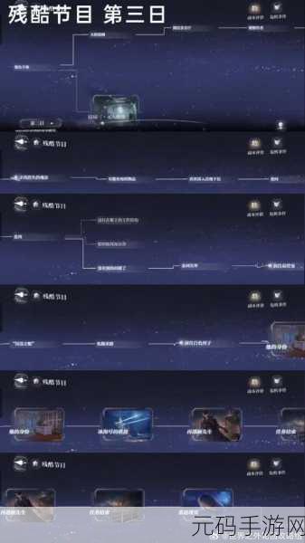 重磅!世界之外上线时间全揭秘