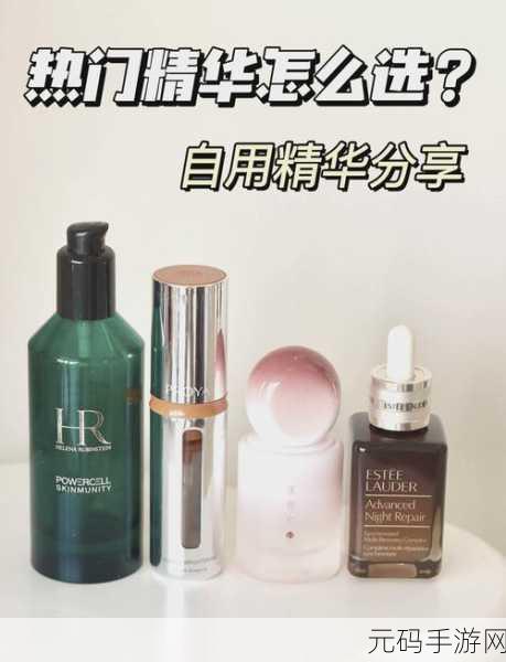 91亚洲国际国产精华液精华乳:1. 91亚洲国际精华液:焕活肌肤的新选择
