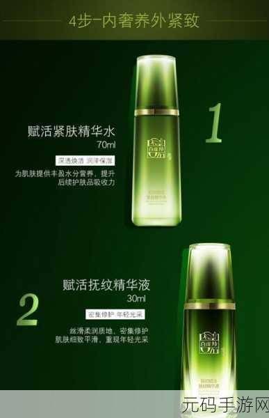 91亚洲国际国产精华液精华乳:1. 91亚洲国际精华液:焕活肌肤的新选择