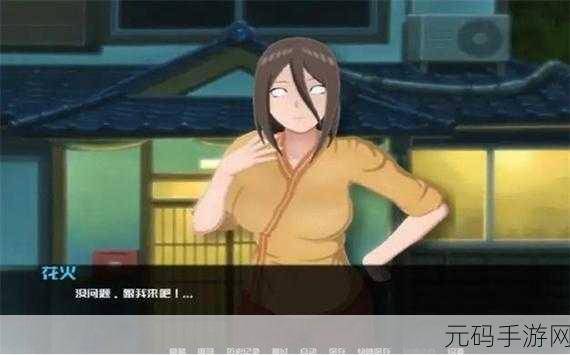 火影忍者女忍者的忍耐力:1. 火影女忍者:坚韧与智慧的完美结合