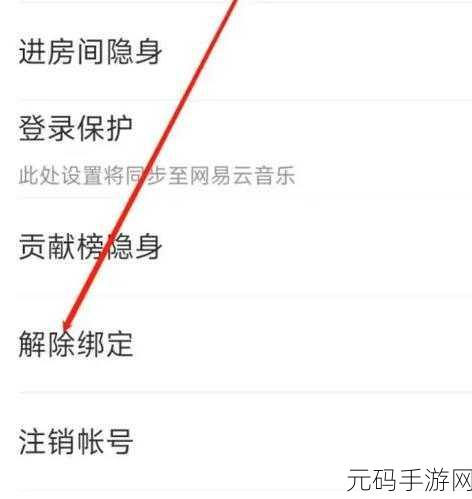 手游资讯,LOOK直播携手热门手游,开启全新互动体验
